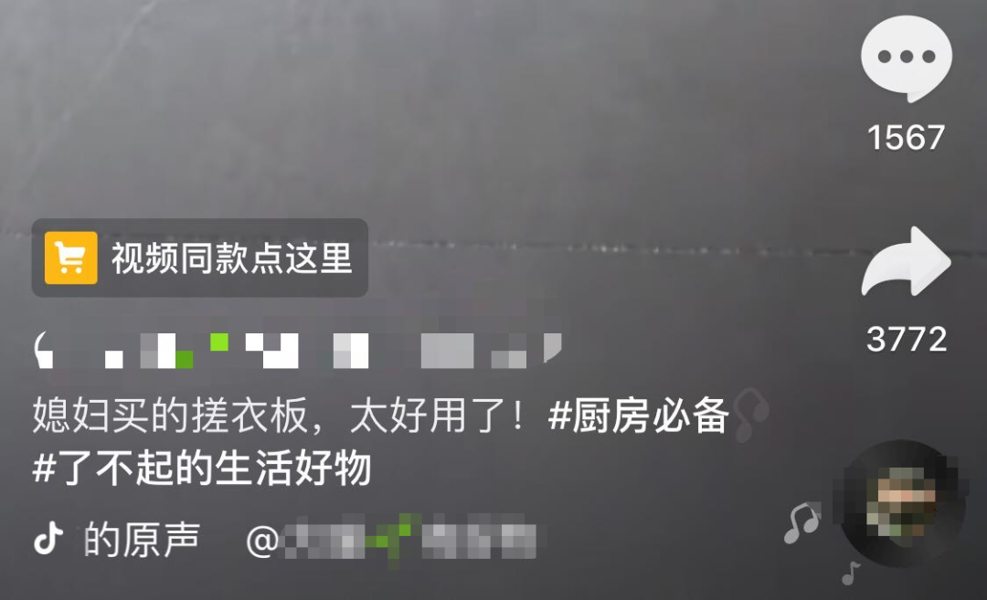 TK小黄车消息及应对策略