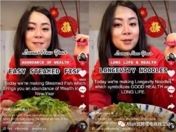 中国美食视频在 TikTok 上获得 16 亿播放量