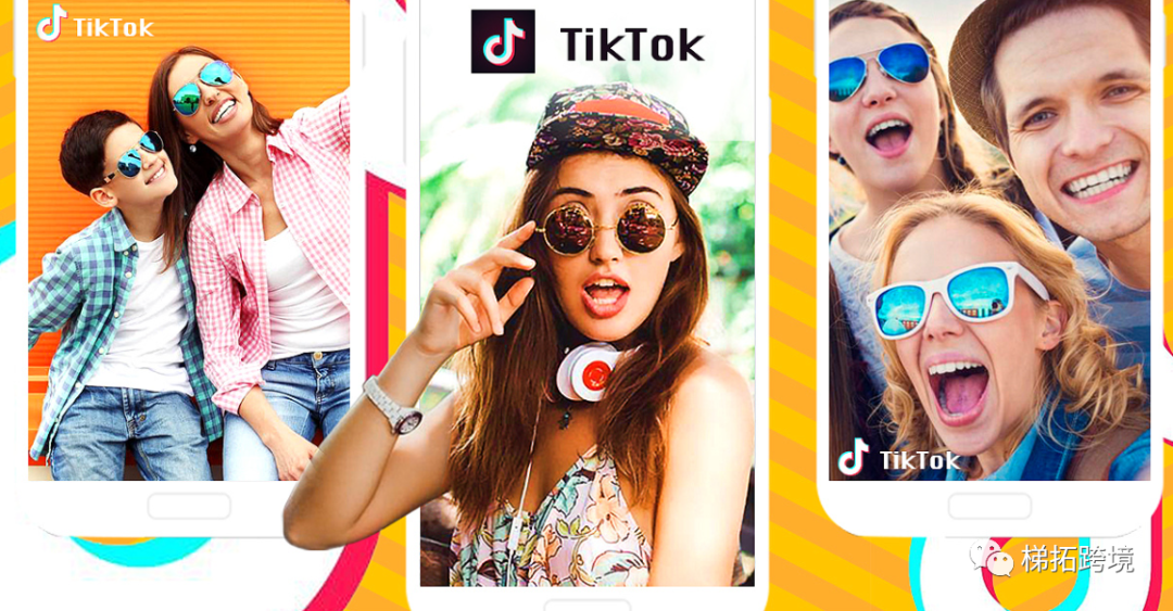 TikTok短视频&amp直播变现的4种方式！