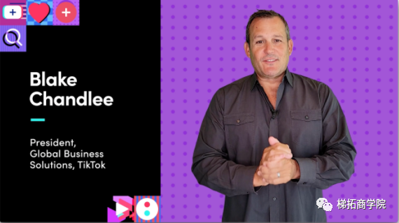 TikTok启动了 TikTok World，宣布进入了新的电商营销时代！