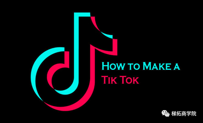 TikTok 推出“Made for TikTok”内容提示系列，为用户提供更多的战略指导！