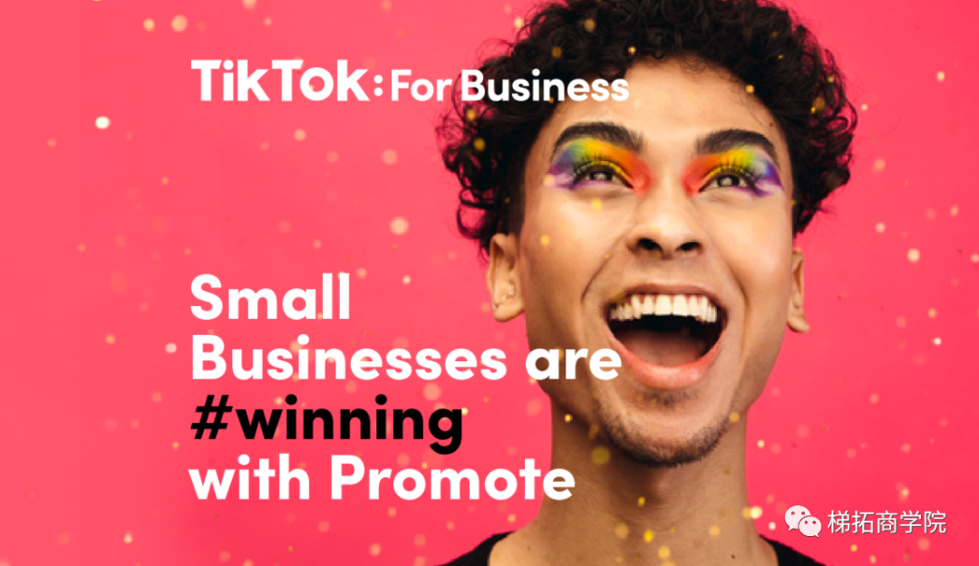 中小企业通过TikTok推广获取客户的3种方法！